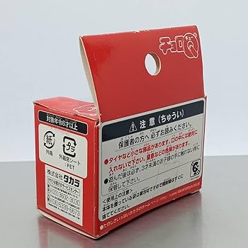 詰め放題　新品おもちゃ DXZ-07 合体工具 8点セット 1セット エンジニア 【通販モノタロウ】